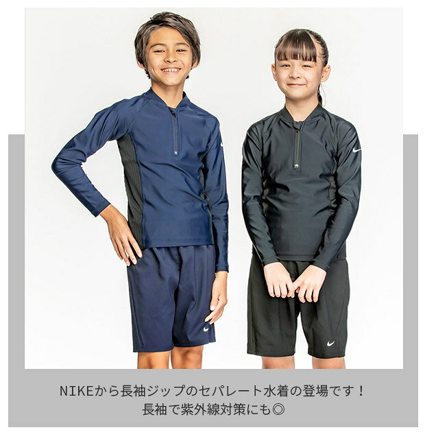 【 15%OFF★在庫限り 】【送料無料】NIKE ナイキ スクール水着 ユニセックス 上下セ...