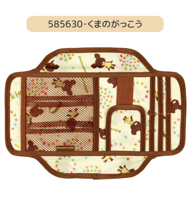 楽天市場】カー用品 かわいい（カラーベージュ）（車用品｜車用品