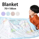 【 30%OFF★在庫限り 】【送料無料】4way ブランケット 70×100cm すみっコぐらし ひざ掛け レディース 膝掛け かわいい キャラクター 暖かい...