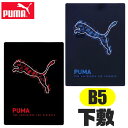 PUMA プーマ クツワ 下敷き b5 小さい サイズ したじき 下じき 下敷 B5 新学期準備 デスクパッド 新入学文具 新学期応援 かっこいい かわいい 文...