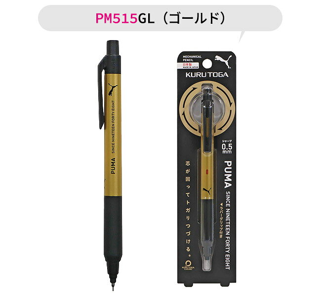pm515-c_03.jpg