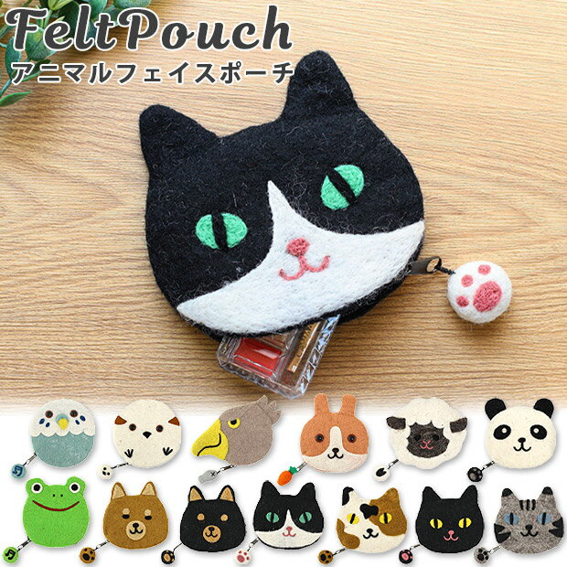 楽天市場】猫 の 羊毛 フェルト(バッグ・小物・ブランド雑貨 楽天市場】猫 の 羊毛 フェルト(バッグ・小物・ブランド雑貨