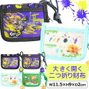 【 15%OFF★ 】【送料無料】ピクミン 二つ折り 財布 ファスナー キッズ お財布 男の子 お財布 女の子 ウォレット かわいい 子供 財布 かっこいい スプラトゥーン キャラクター グッズ 財布 二つ折り 首掛け 紐付き お祭り お小遣い 入れ 幼稚園 保育園 小学生