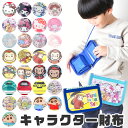 【 8%OFF★ 】【送料無料】財布 子供 男子 女子 子供用財布 財布 コンパクト 財布 高校生女子 小学生 幼稚園 レディース お財布 ショルダーストラップ 二つ折り 使いやすい ウォレット 子ども キッズ キャラクター 財布 二つ折り