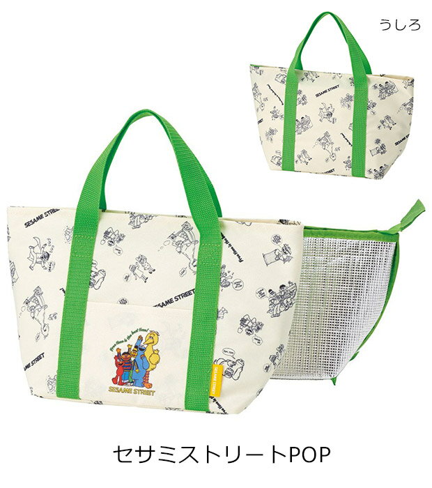 みんくる スリッパ ランチトートバッグ セット 楽天市場】セサミストリート（弁当袋・ランチバッグ｜弁当箱・弁当袋