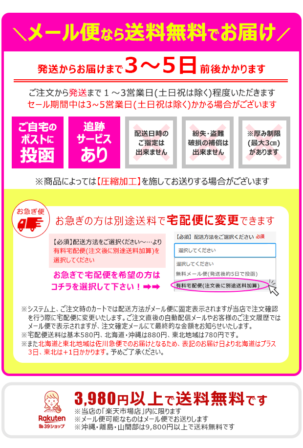 ＼10%OFF★/ 【送料無料】すみっコぐらし...の紹介画像2