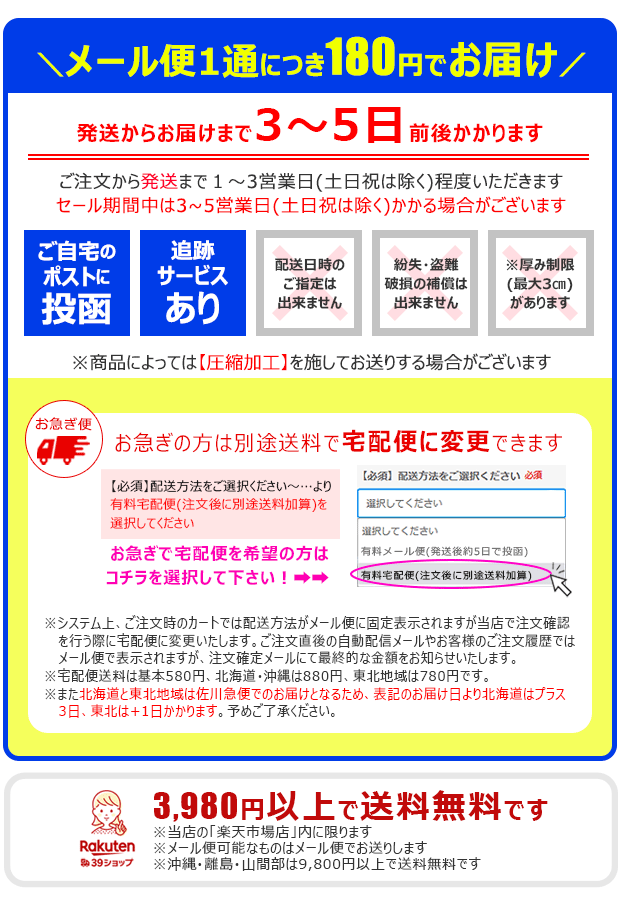 【4点以上で送料無料】靴下 足なり ソックス スニーカー丈 メンズ 25cm-27cm 男性用 くつした くつ下 脱げにくい かかとフィット 無地 ドット 刺繍 リブ アニマル柄 メンズ 靴下 くるぶし メンズ 靴下 黒 メンズ 靴下 かわいい MSX1251 MSX1252 M