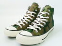 【SALE】【CONVERSE】1SC593【コンバース】ALL STAR 100 GRADATIONCAMO HI OLIVE【オールスター】【AllStar】グラデーションカモ　カモフラ　カモフラージュ　レディース　メンズ　スニーカー