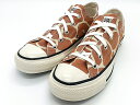 【SALE】【CONVERSE】1SC942【コンバース】ALL STAR US GIRAFFESPOT OX【オールスター】BROWN【AllStar】キリン　きりん　ジラフ　メンズ　レディース　スニーカー　アニマル柄　動物