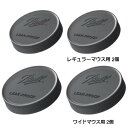 Ball メイソンジャーふた ワイドマウス用 2個+レギュラー用 2個セット
