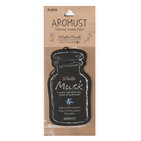 【 晴香堂 】アロマストプレート ホワイトムスク