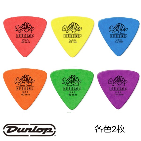 Rakuten - Jim Dunlop Tortex Triangle ギターピック 431
