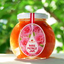 【楽天スーパー】バラの花びらを1枚1枚丁寧に取り入れ作られる芳香豊かなジャム。ダマスクローズの癒しの芳香を楽しめます。健康・美・若さの象徴！ローズペタルジャム（バラジャム）230gブルガリア