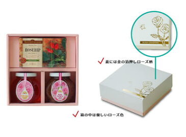 今だけ価格!【ローズジャム&エリキシールと3種ハーブティから選べる♪】【送料・箱ラッピング込・熨斗OK】選べるハーブとローズセット【御中元・内祝・御礼・御歳暮】【楽ギフ_のし宛書】【10P01Oct16】【RCP】