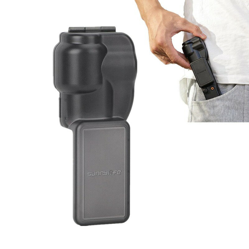 ·適用機種：For DJI Osmo Pocket 3用· ジンバルを固定し、レンズとスクリーンを保護し、ワンステップで完全な保護を実現します。· フリップカバーのデザインで、開閉が簡単です。背面カバーの両側を両手で持ち、保護カバーを開けます。· 固定ジンバルは保管時や旅行時に常にカメラを保護します。専用設計で本体にぴったりフィット！保管や移動時に最適！取り付け・取り外しが簡単！· ジンバル、レンズ、スクリーンを全面的に保護し、異物による衝突、傷、ホコリを防ぎます。仕様：重量：20g色：示されているように材質：プラスチックサイズ：114 * 50 * 33mm対応機種：For DJI Osmo Pocket 3用パッケージ内容：保護カバー×1·適用機種：For DJI Osmo Pocket 3用· ジンバルを固定し、レンズとスクリーンを保護し、ワンステップで完全な保護を実現します。· フリップカバーのデザインで、開閉が簡単です。背面カバーの両側を両手で持ち、保護カバーを開けます。· 固定ジンバルは保管時や旅行時に常にカメラを保護します。専用設計で本体にぴったりフィット！保管や移動時に最適！取り付け・取り外しが簡単！· ジンバル、レンズ、スクリーンを全面的に保護し、異物による衝突、傷、ホコリを防ぎます。仕様：重量：20g色：示されているように材質：プラスチックサイズ：114 * 50 * 33mm対応機種：For DJI Osmo Pocket 3用パッケージ内容：保護カバー×1