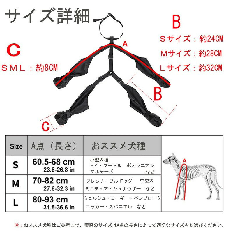 犬用レッグカバー 屋外四本足パンツ 犬用シュー...の紹介画像3