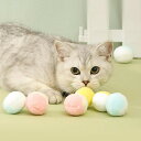 · 【12個セット】猫のおもちゃのボール12個。シングル直径: 4.5 cm。色:ミックス。猫のギフトとして、猫を飼っているご家族やご友人に最適です。· 素敵でカラフル: 猫のおもちゃのボールはさまざまな色で、猫を効果的に引き付けます。色は明るいので、ペットの興味を引くことができます。· 丈夫で丈夫: このボールは丈夫で丈夫な生地でできているので、プレー中に簡単に壊れません。遊びたい場所に持ち運べます。· 感度アップ：猫本来の本能を刺激します。猫の感覚と狩猟本能を刺激し、猫の感受性を高めます。· さまざまな用途：猫用のファジーボールは、手作りの人形、子供のプロジェクト、手工芸品、さまざまな装飾の作成にも適しており、多くの楽しみをもたらします。仕様：商品名：カラースリッポン製品素材: ポリエステル繊維高弾性シルク製品重量：約60グラム製品寸法: シングル直径: 4.5 cm (1.77 インチ)製品リスト：カラフルファーボール×12· 【12個セット】猫のおもちゃのボール12個。シングル直径: 4.5 cm。色:ミックス。猫のギフトとして、猫を飼っているご家族やご友人に最適です。· 素敵でカラフル: 猫のおもちゃのボールはさまざまな色で、猫を効果的に引き付けます。色は明るいので、ペットの興味を引くことができます。· 丈夫で丈夫: このボールは丈夫で丈夫な生地でできているので、プレー中に簡単に壊れません。遊びたい場所に持ち運べます。· 感度アップ：猫本来の本能を刺激します。猫の感覚と狩猟本能を刺激し、猫の感受性を高めます。· さまざまな用途：猫用のファジーボールは、手作りの人形、子供のプロジェクト、手工芸品、さまざまな装飾の作成にも適しており、多くの楽しみをもたらします。仕様：商品名：カラースリッポン製品素材: ポリエステル繊維高弾性シルク製品重量：約60グラム製品寸法: シングル直径: 4.5 cm (1.77 インチ)製品リスト：カラフルファーボール×12