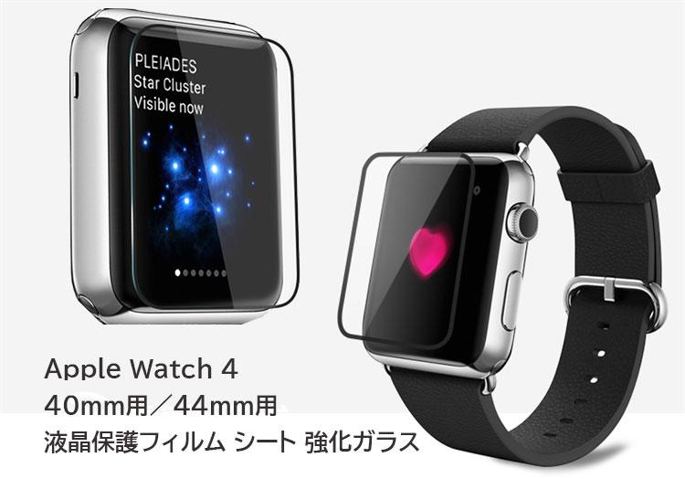 Apple Watch 4 40/44mmp tیtB V[g KX 