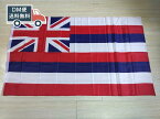 アメリカ USA ハワイ州旗 大型フラッグ 4号サイズ 150X90cm
