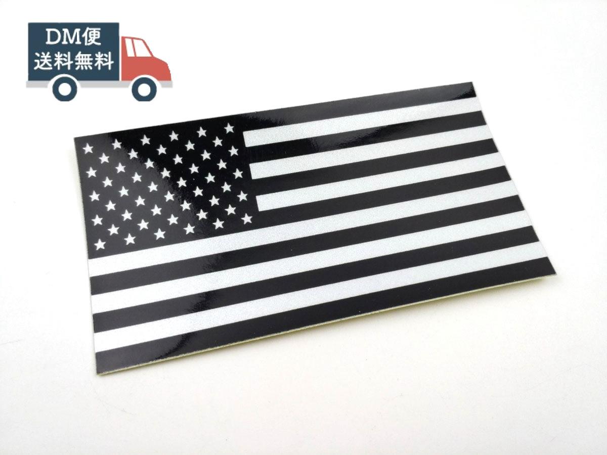 アメリカ国旗 星条旗 ブラック 防水シール ステッカー PVC 送料無料