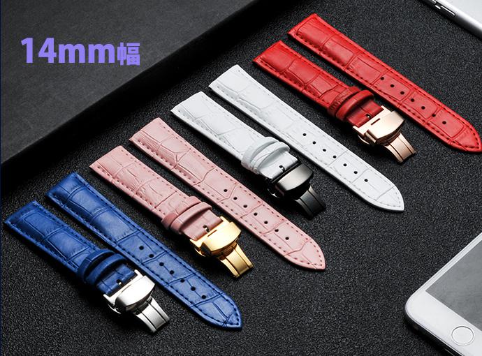 腕時計ベルト 14mmのスプリングバーを使用する従来型またはスマートウォッチと互換性があります。 時計の幅に注意して購入してください。 サイズ：約14mm（幅） 素材：本革レザー 写真4枚目のものが商品となります。バネ棒、バネ棒外しも含まれます。時計は含まれません。 ※DM便での発送のため、パッケージは外した状態でお送りします。 ※時計は使用イメージです。付属しません。