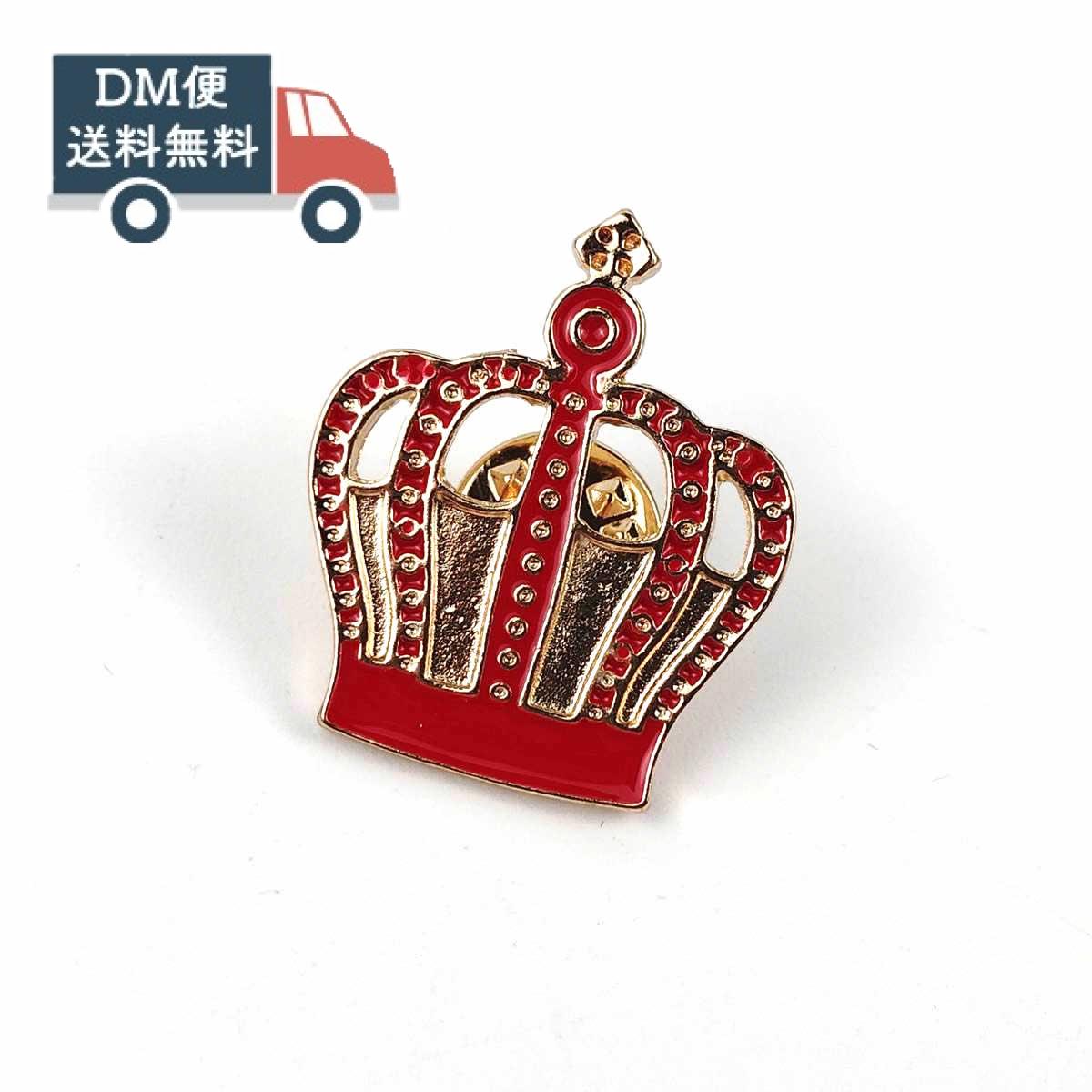 王冠 ピンバッジ クラウン 赤×ゴールド