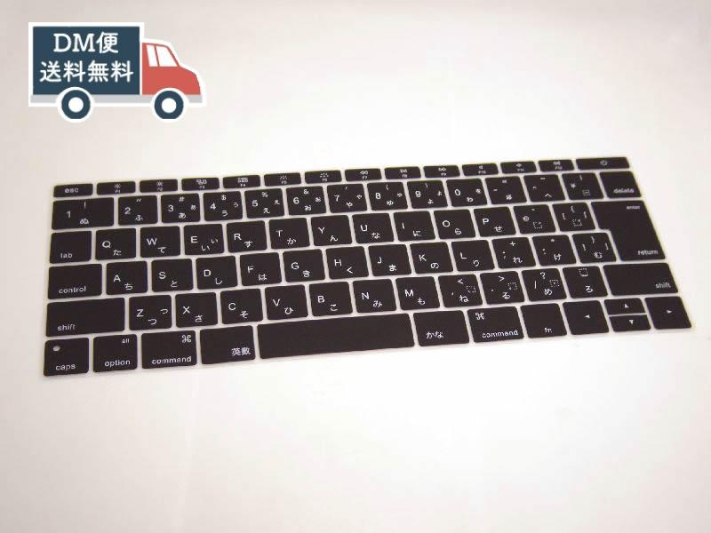 楽天市場】macbook 12インチ キーボードカバー us配列の通販 楽天市場】macbook 12インチ キーボードカバー us配列の通販