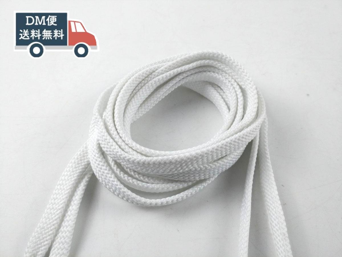 しっかりした平型シューレース 白 120cm スニーカー用 靴紐 替え紐 1足分 ローカットスニーカーに最適 ホワイト