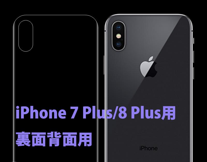 iPhone 7 Plus/8 Plusp ʔwʗp \tgtیV[g tB TPU DM֑