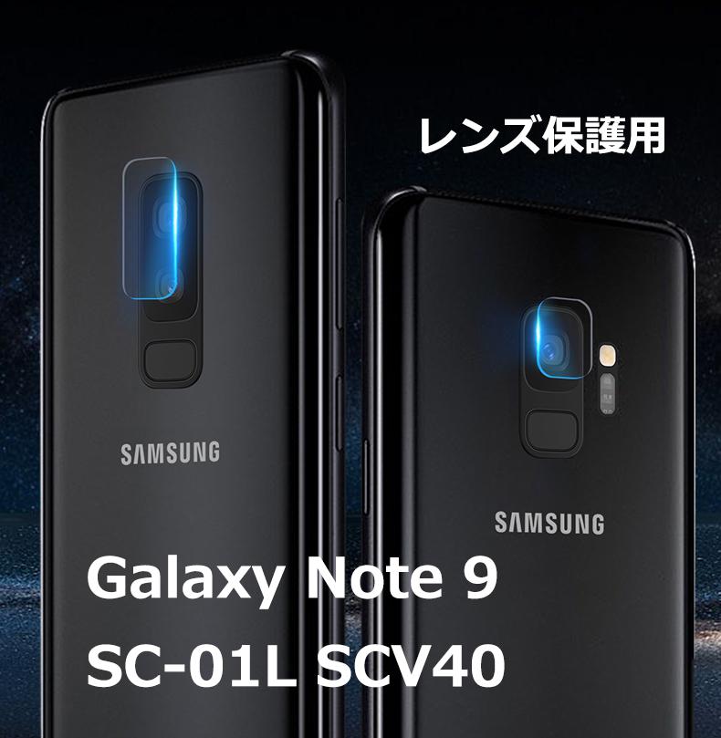 Galaxy Note 9 SC-01L SCV40p J YpKXیtB DM֑