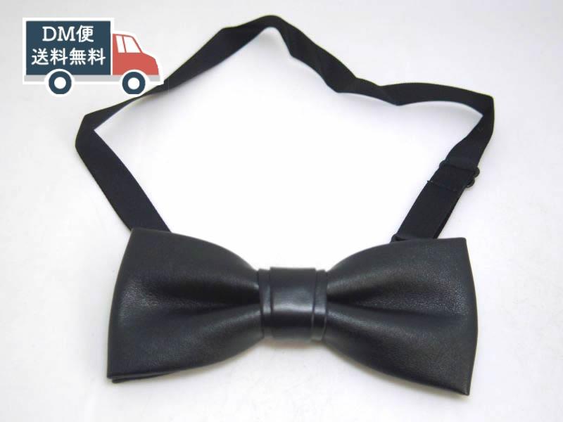 蝶ネクタイ ボウタイ 黒 PUレザー フェイクレザー メンズ フォーマル カジュアル パーティー ブラック 無地 シンプル 結びタイプ