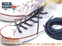 100cm 靴紐 シューレース 丸タイプ 斜めドット ダークグレー×ネイビー おしゃれ かわいい 個性的くつひも 靴紐交換 DM便送料無料