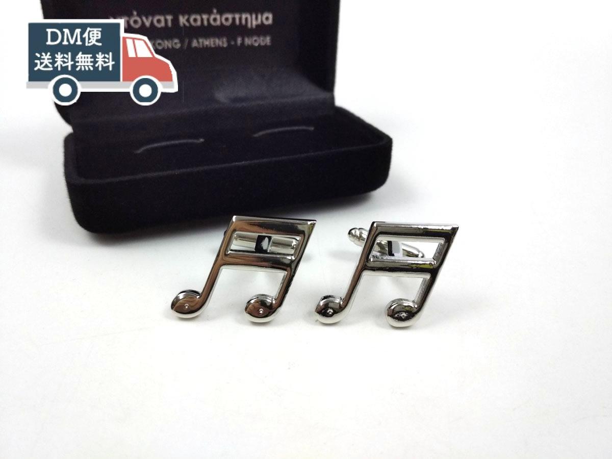 面白カフスボタン 音符 音楽 ミュージック 個性的 オシャレカフス シルバー パーティーに DM便送料無料