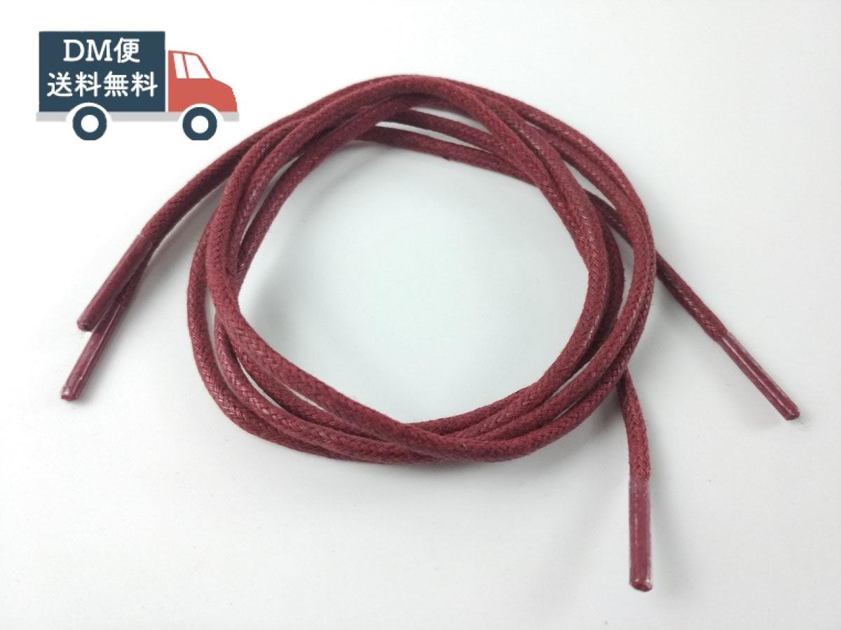 60cm 蝋引き シューレース 1足分 おしゃれ靴紐 革 丸形 ワインレッド レザー調