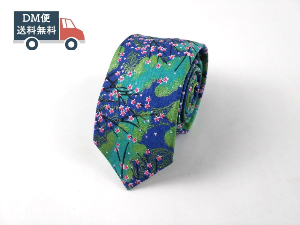 かわいい 梅柄ネクタイ 日本的 和柄 ナロータイ ブルー パーティーに 桜 DM便送料無料