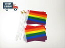 レインボーフラッグ 旗 ミニフラッグ 10点セット 8号 棒付き LGBT