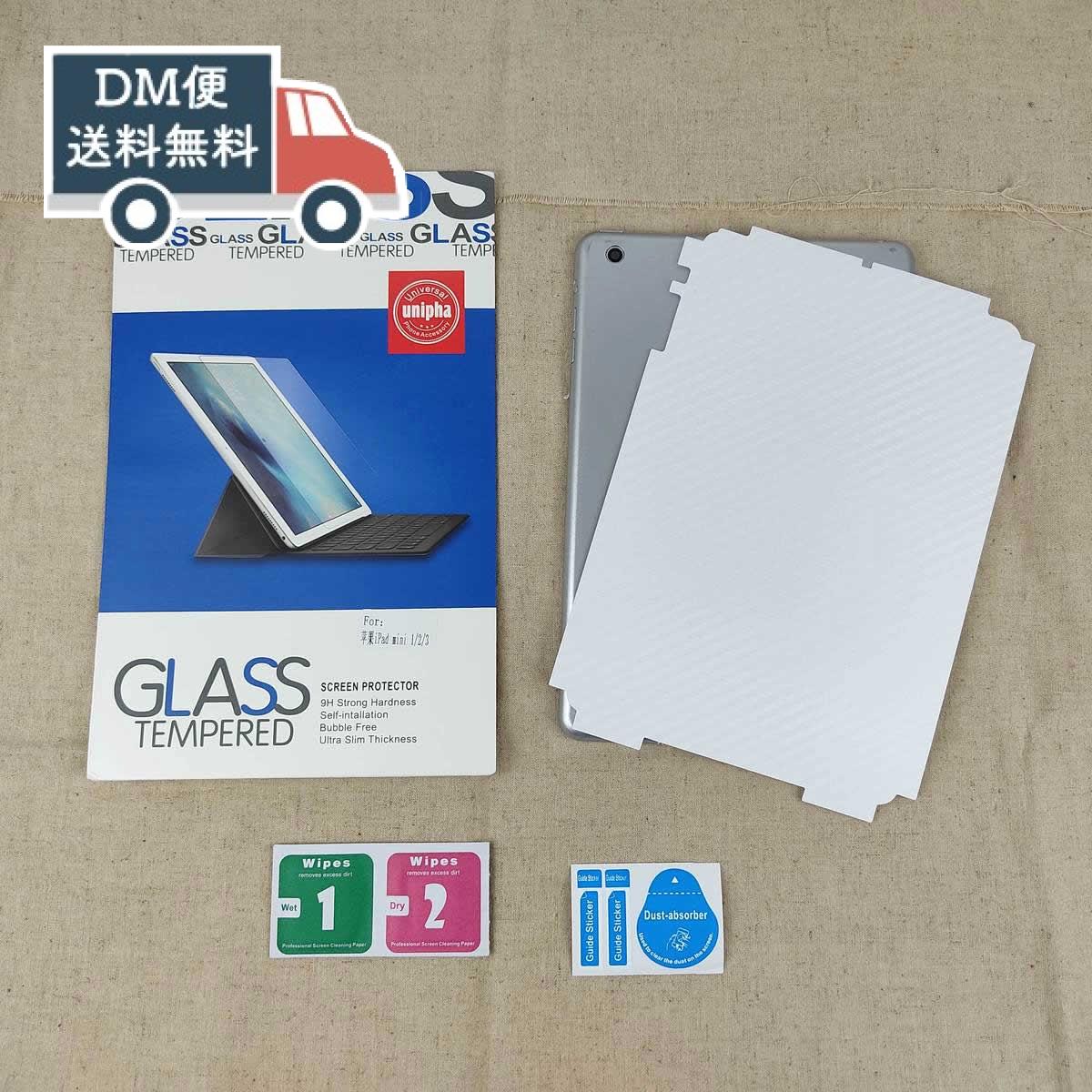 楽天市場】ipad mini2 背面フィルムの通販