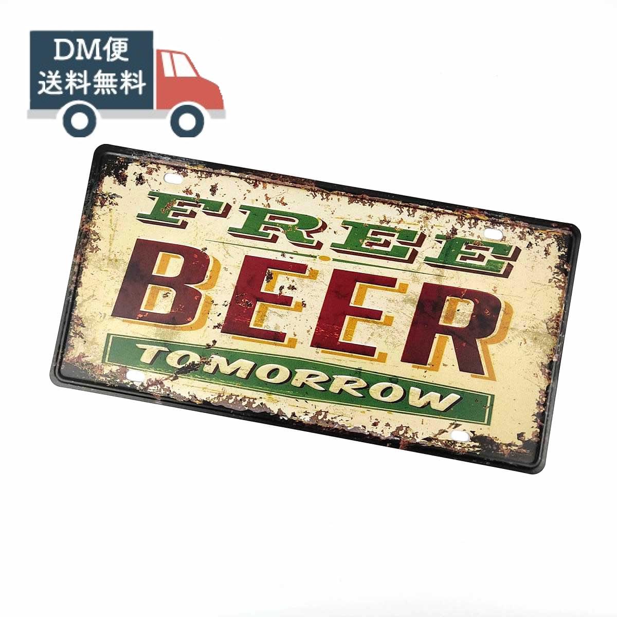 アメリカン風ブリキ看板 メタルプレート FREE BEER ビール お店に
