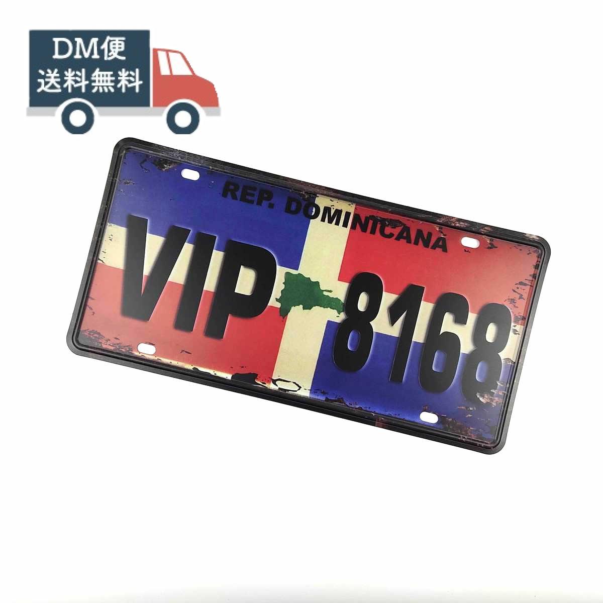 アメリカン風ブリキ看板 ドミニカ共和国 VIP ナンバープレート