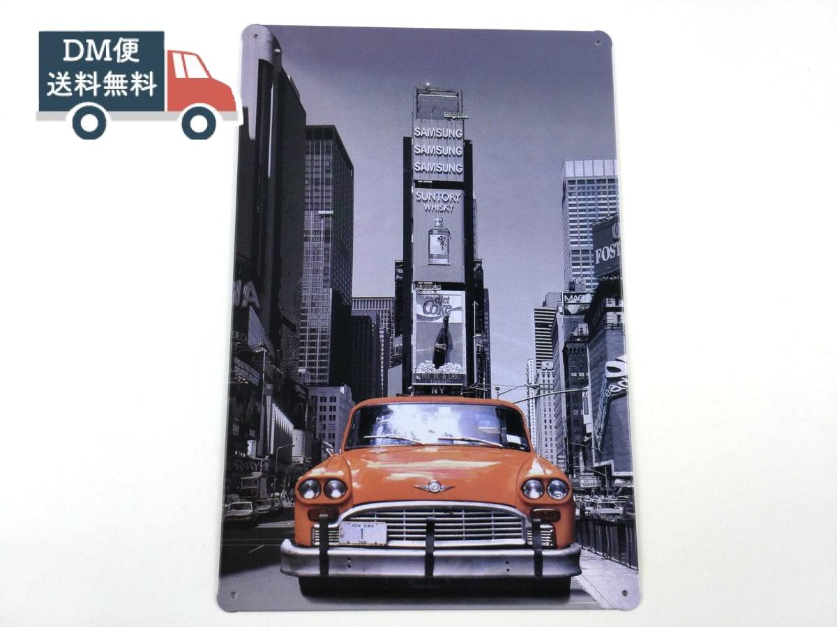 アメリカン風ブリキ看板 ニューヨーク クラシックカー 車 タクシー モノトーン DM便送料無料