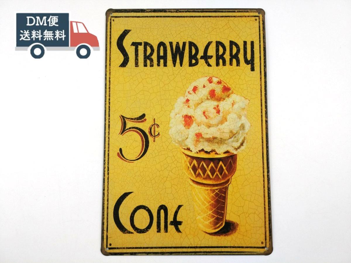 アメリカン風ブリキ看板 アイスクリーム コーン 31 スイーツ