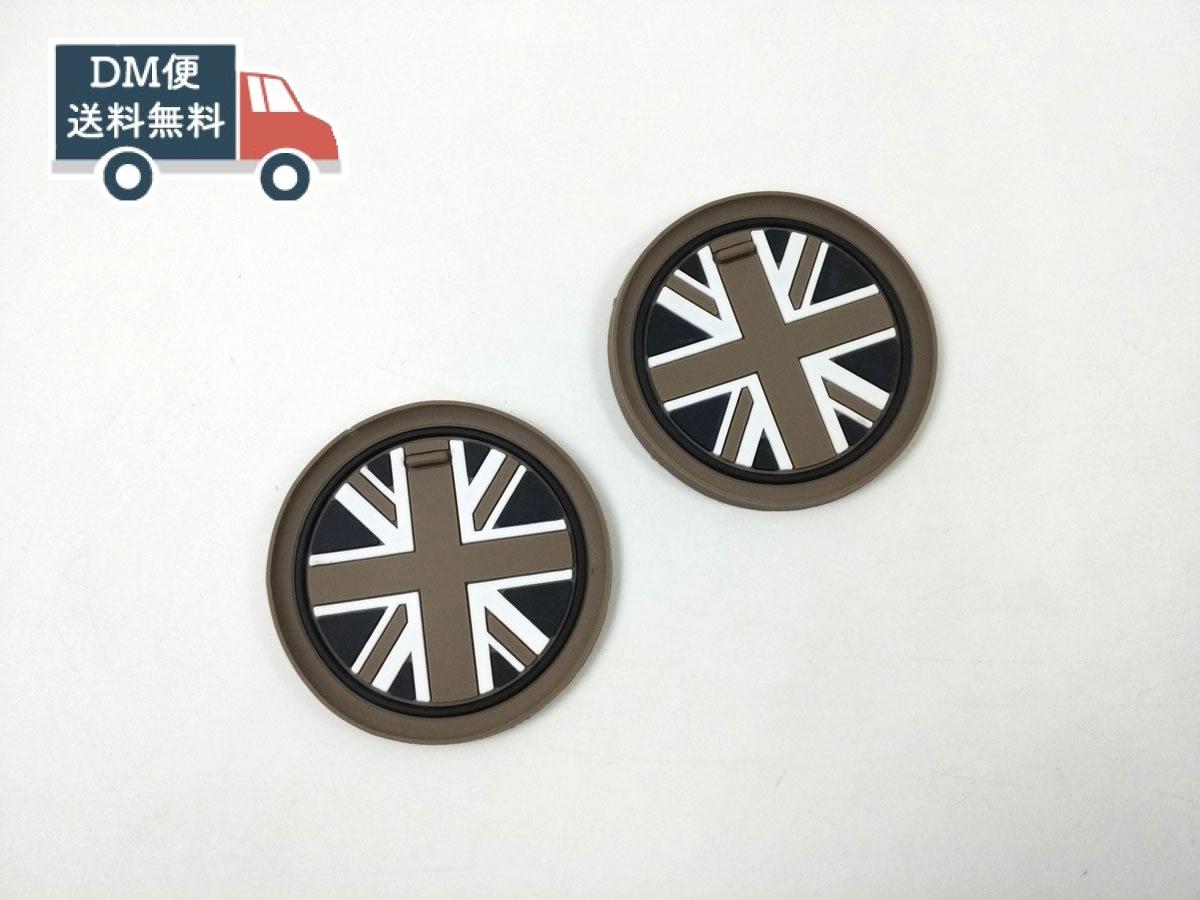 BMW MINI F55用 ユニオンジャック グレー ドリンクホルダー コースター 2点セット DM便発送