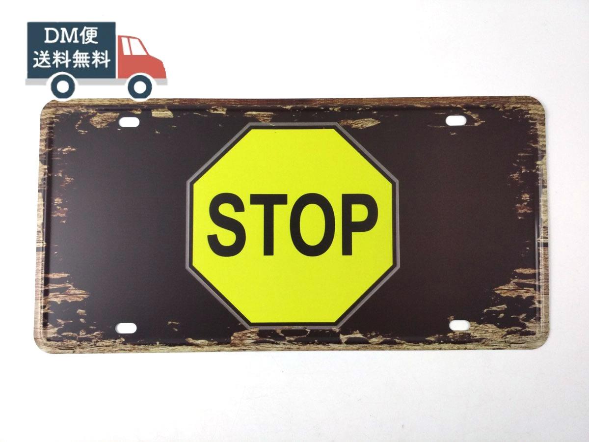 アメリカン風ブリキ看板 STOP 進入禁止 ビンテージ風 注意喚起 立ち入り禁止 警告サイン