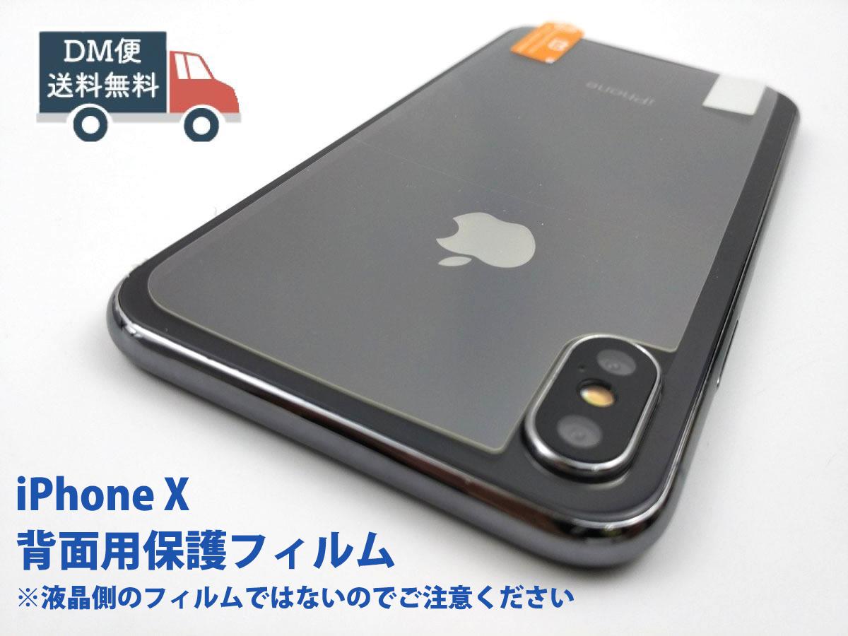 iPhone Xp ʔwʗp \tgtیV[g tB TPU