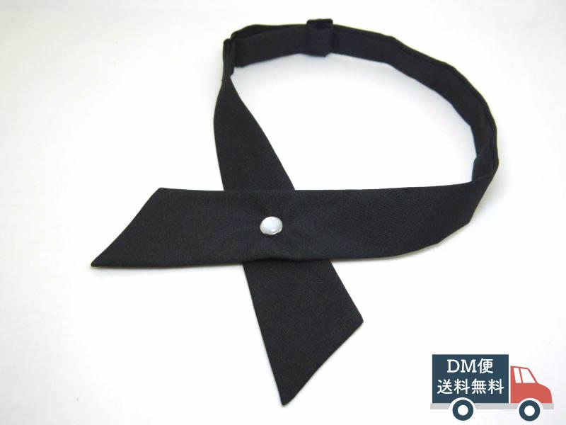 リボンネクタイ クロスタイ 学生風 制服 スクールリボン 男女兼用 ブラック コスプレ 仮装 衣装 アイドル風 全6色