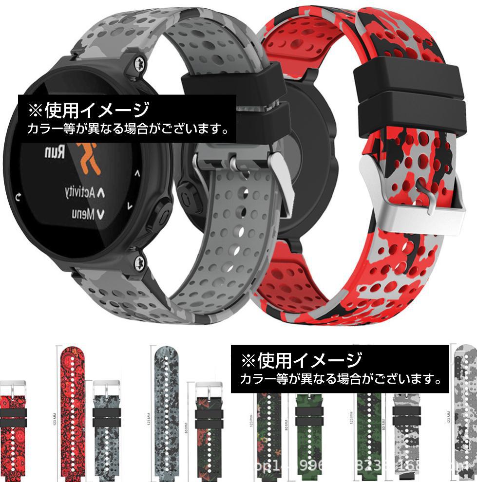 GARMIN ガーミン 交換用ベルト シリコ