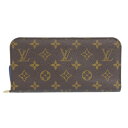 【本物保証】 超美品 ルイヴィトン LOUIS VUITTON モノグラム ポルトフォイユ アンソリット 二つ折り長財布 ぺトロール 希少 レア M61990 【中古】