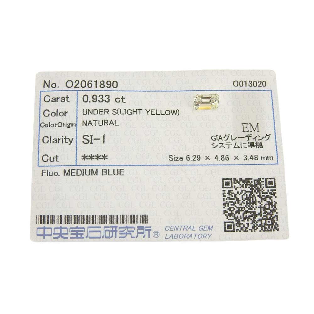 【8/1 P2倍】【本物保証】 鑑付 超美品 ルース ダイヤモンド 0.933ct(LIGHT YELLOW-SI1-バケット) イエローダイヤ 黄色 LY 【中古】 ノーブランド No brand