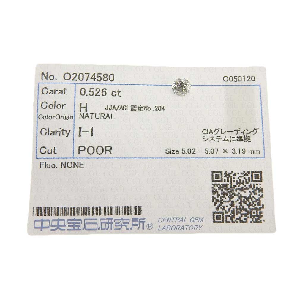 【8/1 P2倍】【本物保証】 鑑付 超美品 ルース ダイヤモンド 0.526ct(H-I1-POOR) 【中古】 ノーブランド No brand