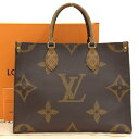 【本物保証】 箱・布袋付 超美品 ルイヴィトン LOUIS VUITTON モノグラム ジャイアント オンザゴーMM 2WAYバッグ ハンド ショルダー M45...